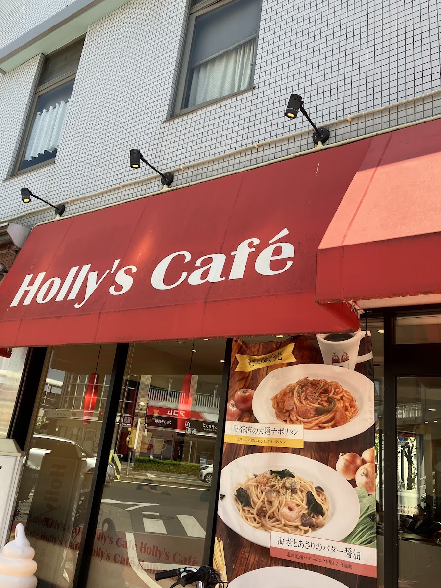 Holly’S Café - Nishinomiya Station Photos 2